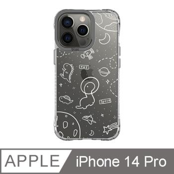 iPhone 14 Pro 6.1吋 太空漫步小恐龍抗黃防摔iPhone手機殼 白線