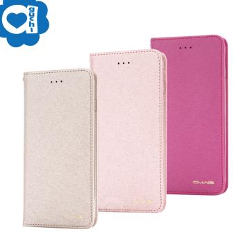 Samsung Galaxy S23+ 星空粉彩系列皮套 隱形磁力支架式皮套 頂級奢華質感 抗震耐摔-金粉桃