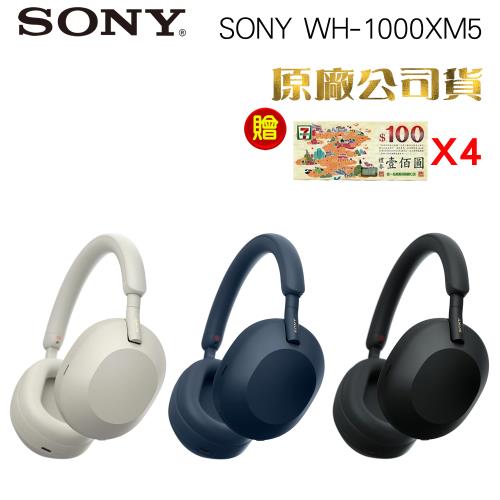 SONY  WH-1000XM5無線藍牙降噪耳罩式耳機(原廠公司貨)