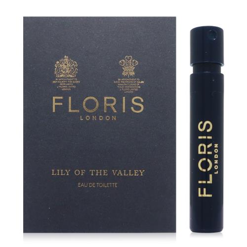 Floris London Lily of the Valley 深谷鈴蘭淡香水EDT 2ml |FLORIS