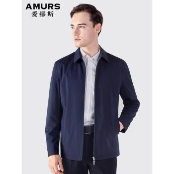 Amurs/愛繆斯寬松版中年男士商務翻領夾克 純色薄款公務男裝外套