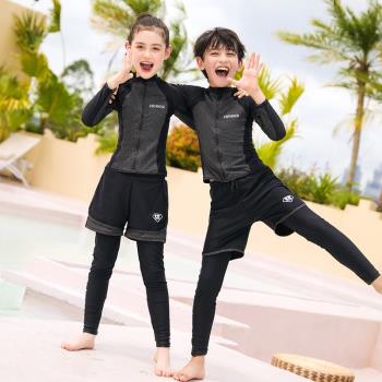 兒童游泳衣男童分體套裝中大童女孩長袖防曬泳裝學生青少年潛水服