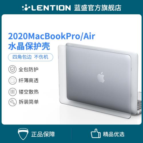 適用于Macbookpro保護殼蘋果電腦保護套16寸筆記本macbookair13.3外殼macpro15.4磨砂12透明超薄潮2023款