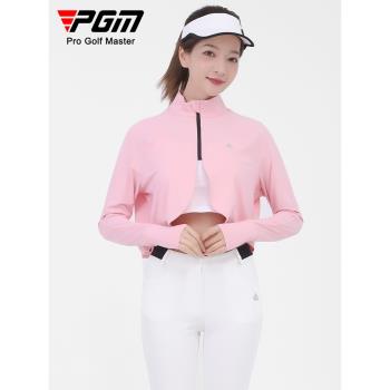 PGM高爾夫服裝女夏季冰絲防曬衣UPF40+抗UV外套速干透氣披肩衣服
