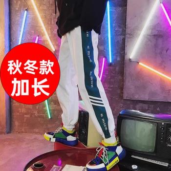 秋冬190瘦高個子加長115cm運動褲青少年學生超長衛褲長褲子收口褲