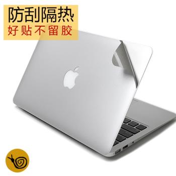 蘋果macbook12機身膜保護貼膜air11pro13.3英寸apple筆記本16電腦mac14外殼M1套貼紙M2防靜電15寸macpro配件