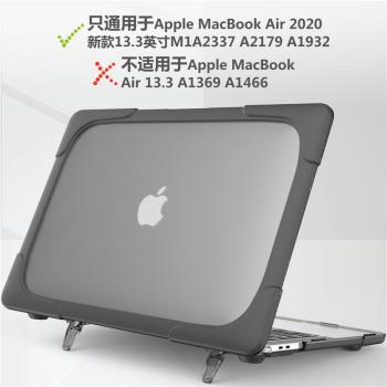 適用Apple蘋果MacBook Air13.3寸A1923皮套A2179/A2337保護殼2020