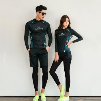 韓國分體潛水衣速干拉鏈防曬水母衣男女長袖游泳衣沖浪服情侶套裝