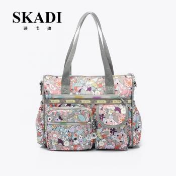 SKADI2023新款時尚品牌女式單肩包斜跨包手提包三用包包電腦女包