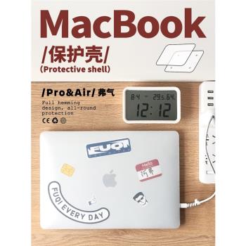 弗氣日系無印適用蘋果MacbookPro13筆記本14寸電腦殼air保護殼M2