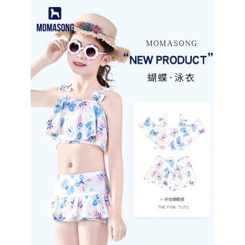 Momasong兒童泳衣夏女童中大童分體比基尼游泳衣女孩學生溫泉泳裝