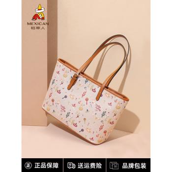 稻草人女包2025新款潮流時尚單肩包大容量手提包托特包女士包包