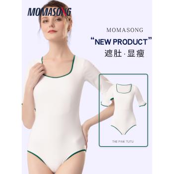 Momasong泳衣女夏2024新款連體遮肚顯瘦高級感時尚保守溫泉游泳裝