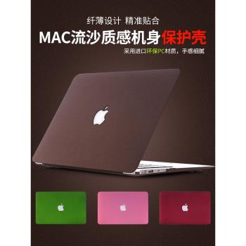 適用于蘋果電腦保護殼macbookpro16寸保護套2023新款macbook筆記本pro14英寸air13外殼磨砂15貼膜超輕薄mac12