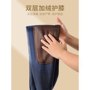 羊毛加厚款中年父親關節保暖褲