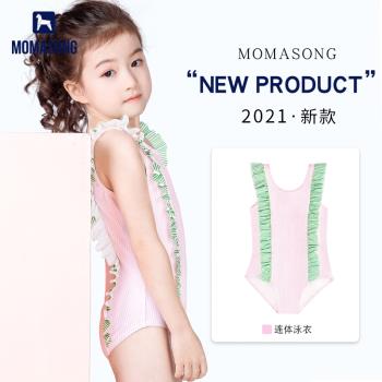 Momasong兒童泳衣女童2021年新款小童連體韓版可愛寶寶女孩游泳衣