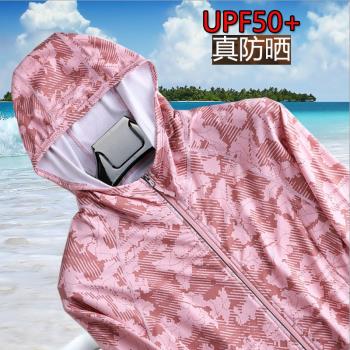 UPF50防曬衣女防紫外線透氣冰絲2024新款薄迷彩夏季戶外防曬服男