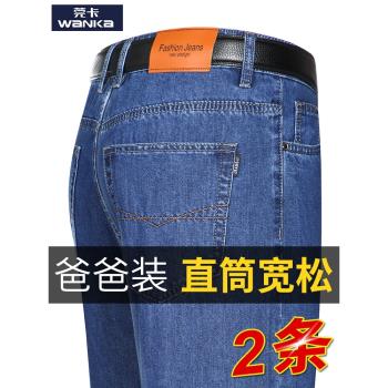 廣州夏季薄款直筒純棉三防牛仔褲