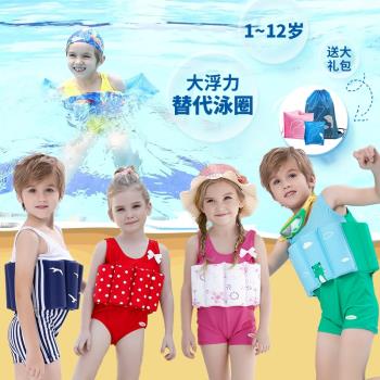 兒童泳衣男童女童連體浮力泳衣救生衣寶寶嬰幼兒游泳衣漂浮泳衣