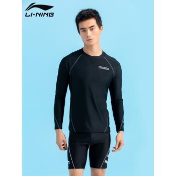 李寧泳衣男2022年新款夏季防尷尬大碼男士游泳衣泳褲套裝專業裝備