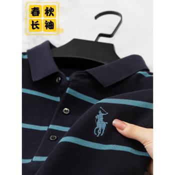 保羅春季條紋polo衫男爸爸中年男士t恤長袖小馬標商務體恤針織衫a