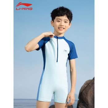 李寧連體兒童泳衣夏季男童2023新款寶寶泳褲中大童小孩防曬游泳裝