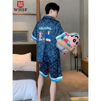 蠟筆小新聯名款男模擬絲綢睡衣