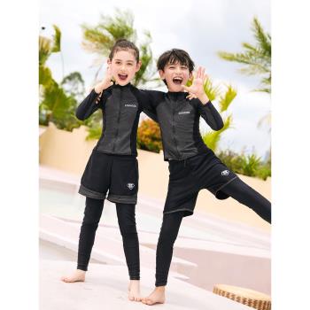 男童潛水服女大童分體套裝長袖戶外沖浪服濕衣親子速干男款游泳衣