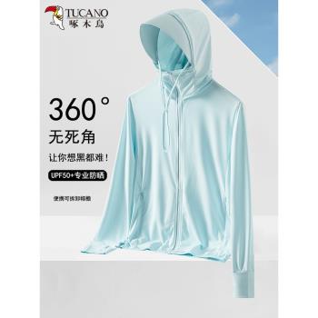 啄木鳥戶外防曬衣upf50女夏季防紫外線輕薄透氣釣魚防曬衣男冰絲