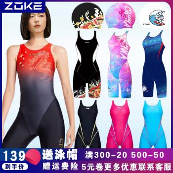 zoke洲克專業競速泳衣女款運動訓練比賽五分平角連體顯瘦競賽大碼