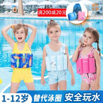 兒童浮力泳衣嬰兒女童男童連體漂浮泳衣寶寶幼兒救生衣兒童泳衣