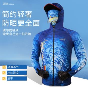 冰絲釣魚服男款夏季upf50+防曬套裝透氣速干大碼垂釣路亞海釣衣服