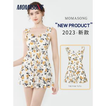 Momasong游泳衣女夏2023新款連體裙式泡溫泉度假遮肚顯瘦保守泳裝