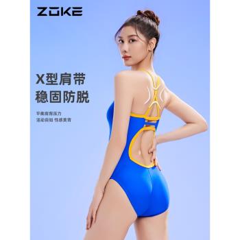 洲克競技泳衣女2023新款游泳衣zoke女孩顯瘦速干競速專業訓練泳裝
