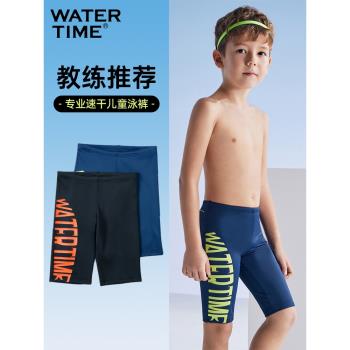 WaterTime兒童泳褲男童防曬泳裝五分專業訓練中大童青少年游泳褲