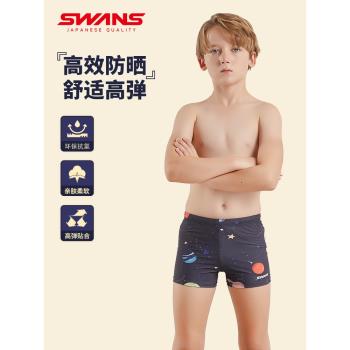 swans兒童泳褲男童游泳裝備男孩泳衣泡溫泉防曬男寶2023新款泳裝