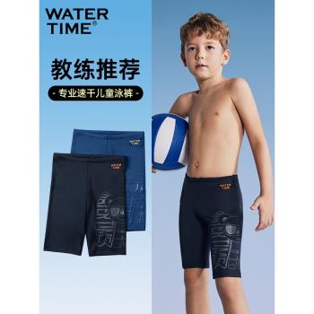 WaterTime兒童泳褲中大童五分專業訓練速干游泳褲青少年男童泳衣