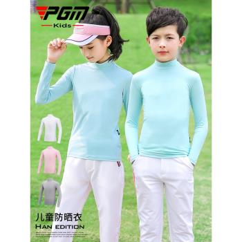PGM兒童高爾夫衣服UPF40+青少年男童防曬衣冰絲打底衫夏女童服裝