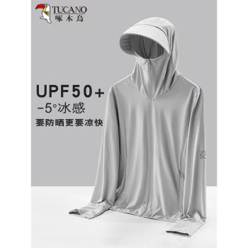 啄木鳥upf50+冰絲防曬衣男夏薄防紫外線透氣釣魚防曬服女戶外套男