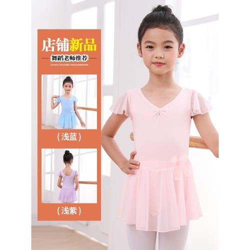 兒童舞蹈服女童練功服夏季短袖幼兒雪紡芭蕾舞裙中國舞考級跳舞裙
