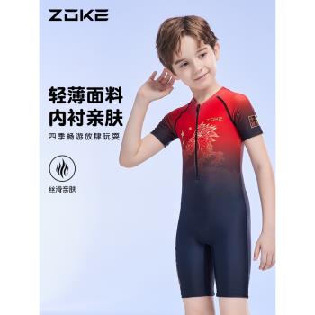 洲克兒童泳衣男童保暖zoke男孩游泳訓練專業中大童套裝青少年泳裝