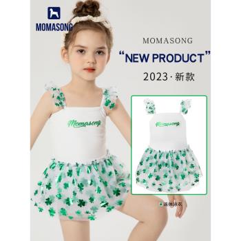 Momasong兒童泳衣女童2023新款連體女孩寶寶公主洋氣中小童游泳衣