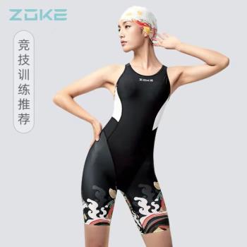zoke洲克泳衣女競速專業訓練顯瘦性感平角五分競技露背2022新款夏
