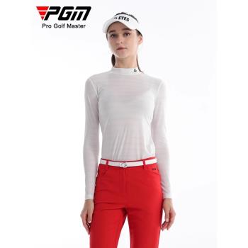 PGM新品 高爾夫女士冰絲防曬衣 速干透氣 防紫外線UPF40+ 打底衫