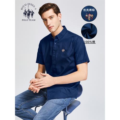 保羅2023夏季新款短袖襯衫男士純色全棉中年商務襯衣刺繡合體寸襯