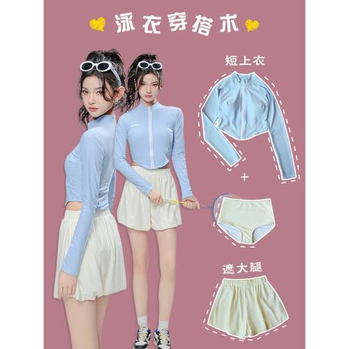 長袖泳衣女款分體高腰裙式三件套顯瘦遮肚子專業競技微胖大碼泳裝