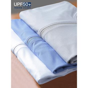 UPF50+冰絲夏季薄款透氣女防曬衣