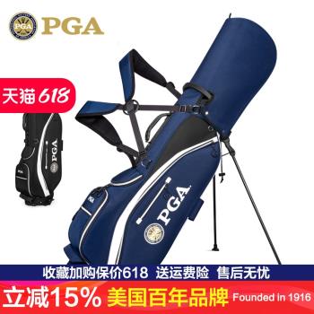 美國PGA 高爾夫球包男士支架包14插桿口雙肩背帶輕量便攜式球桿袋
