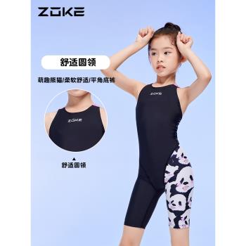 洲克兒童泳衣女孩五分短褲熊貓zoke訓練比賽競速中大童速干游泳衣