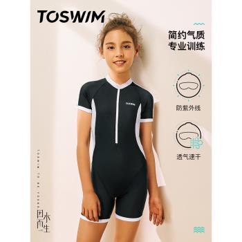 TOSWIM兒童泳衣女童連體平角泳裝中大童青少年訓練游泳衣2023新品